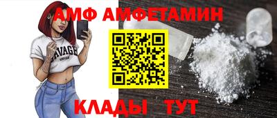 сатива Краснокаменск