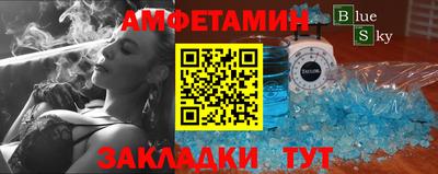 кристаллы Краснодар