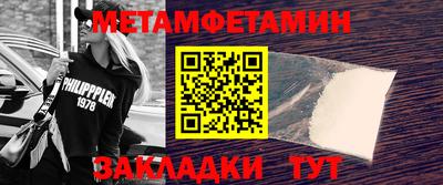 сатива Краснокаменск