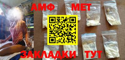 кристаллы Краснодар