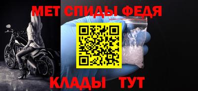 сатива Краснокаменск