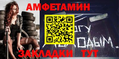 сатива Краснокаменск