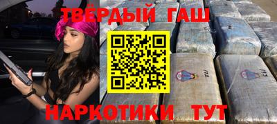 сатива Краснокаменск