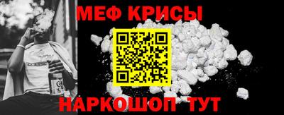индика Краснознаменск