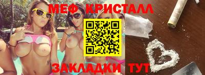 индика Краснознаменск