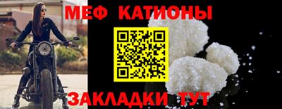 кристаллы Краснодар