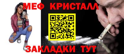 индика Краснознаменск