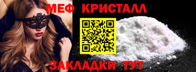 индика Краснознаменск