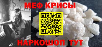 индика Краснознаменск
