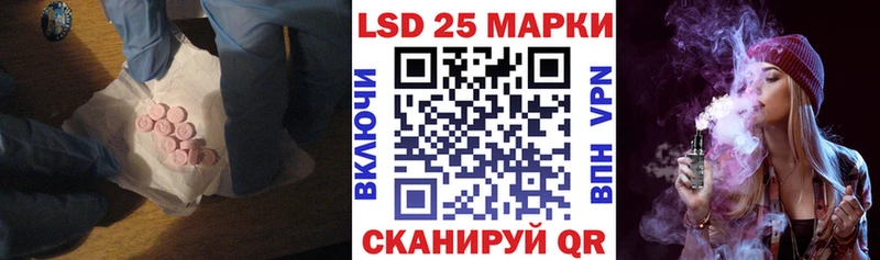 LSD-25 экстази кислота  Ипатово 