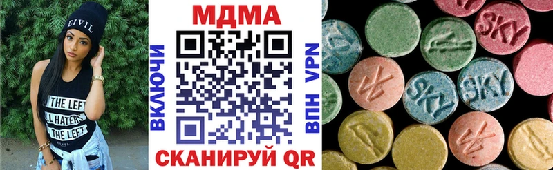 что такое   Ипатово  МДМА crystal 