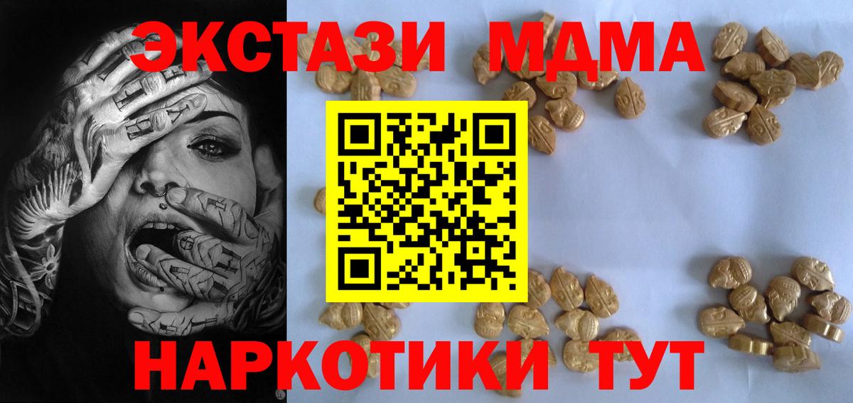 Меф МЯУ МЯУ кристаллы  Марихуана  Лсд 25  Ипатово  A-PVP СОЛЬ   ГАШ  Вход с VPN  Кокаин 