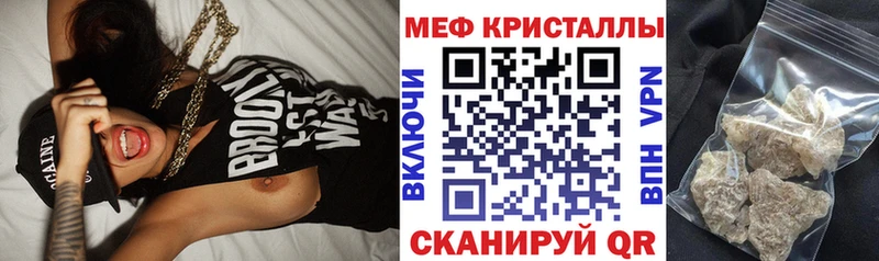 дарк нет состав  Ипатово  Мефедрон mephedrone 