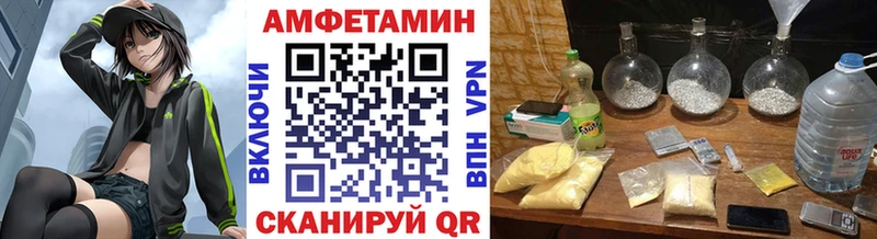 это формула  Ипатово  Метамфетамин Methamphetamine  кракен ССЫЛКА 