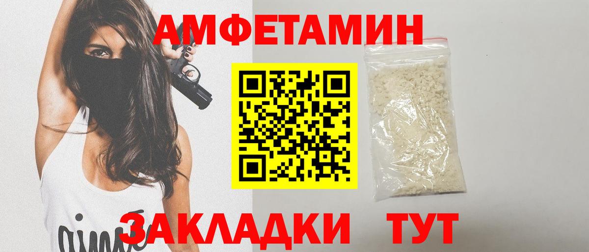 КОКАИН Ипатово