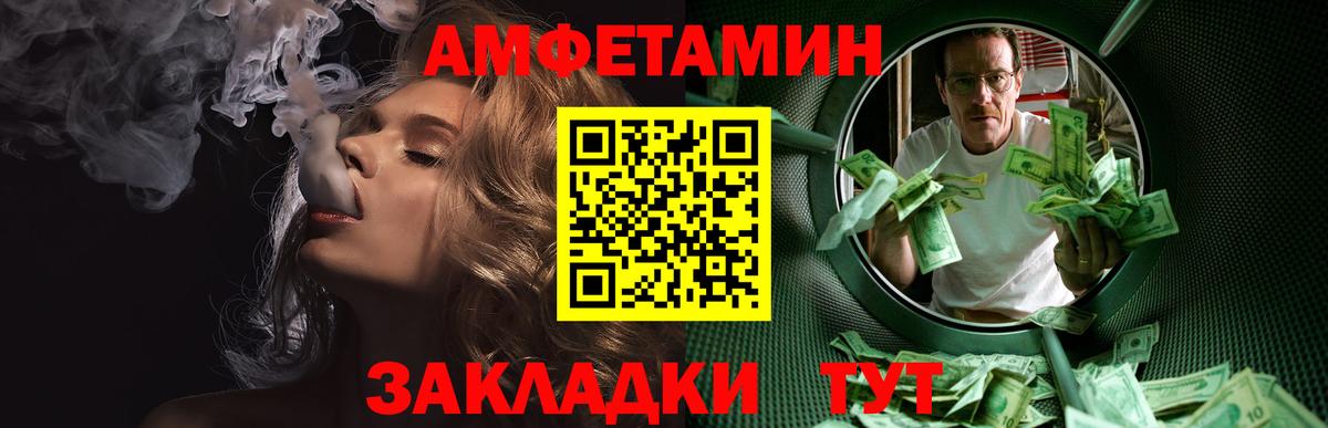 МЕТАМФЕТАМИН винт  Вход с VPN  МЕТАМФЕТАМИН винт  Ипатово 