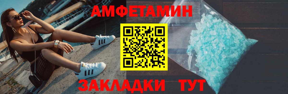 Первитин пудра Ипатово