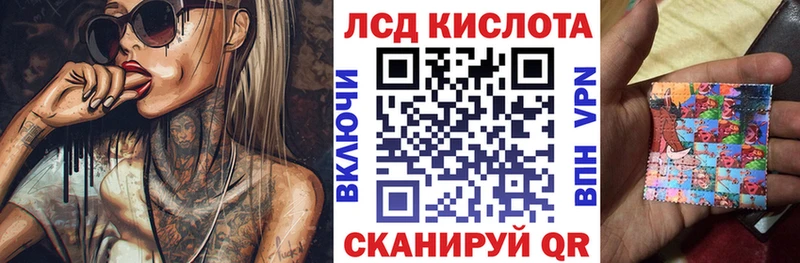 Марки 25I-NBOMe 1,5мг гидра tor Ипатово