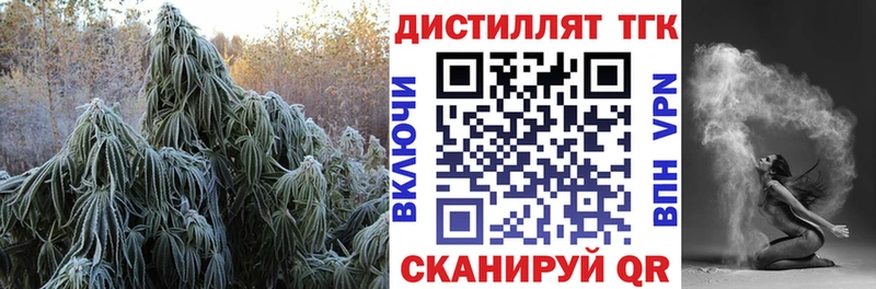 Дистиллят ТГК гашишное масло где продают мега маркетплейс Ипатово