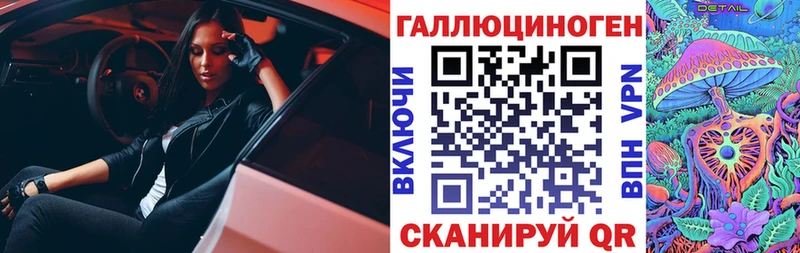 Псилоцибиновые грибы Psilocybine cubensis  как найти закладки  Ипатово 